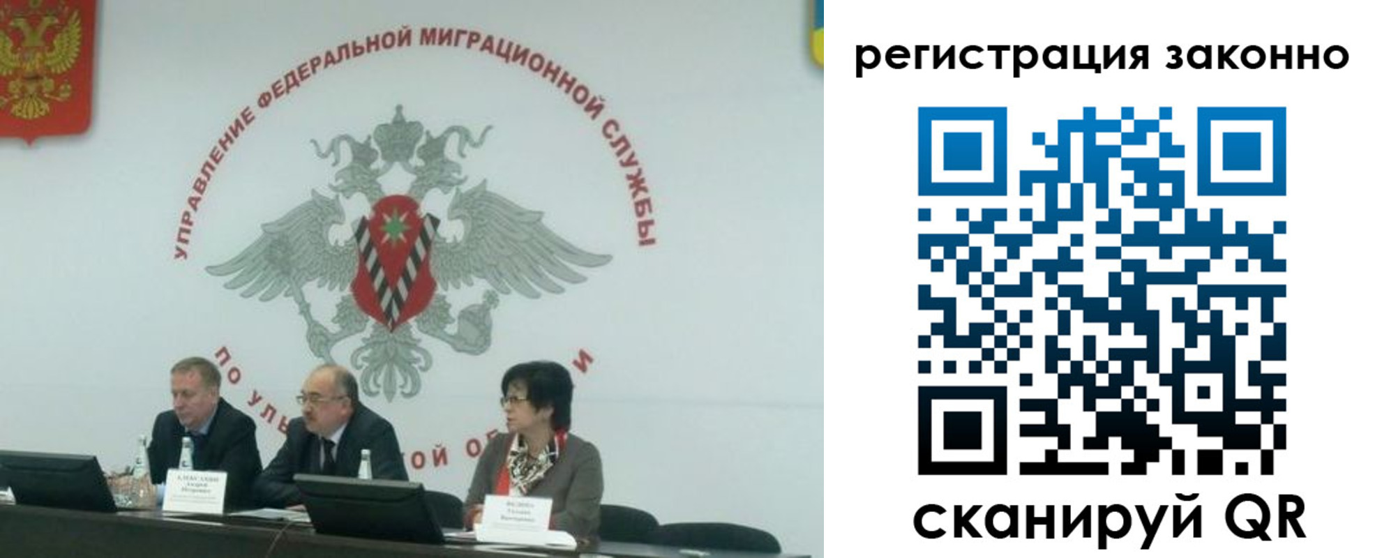 найти адрес прописки в Скопине