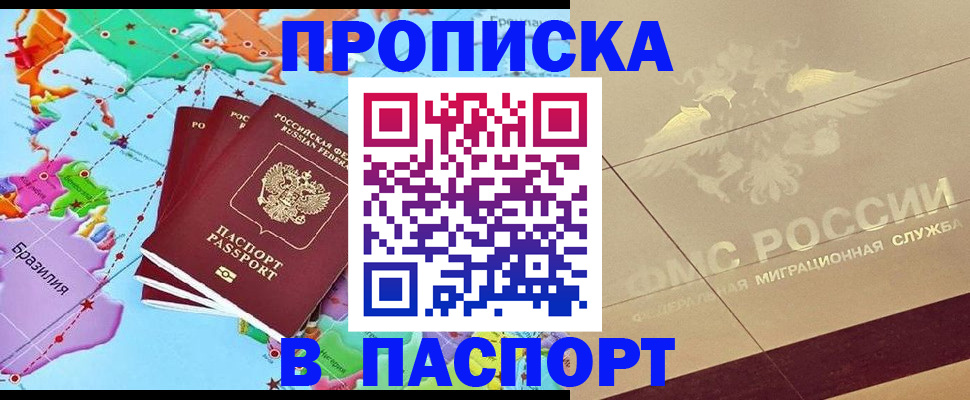 форма 3 в Скопине