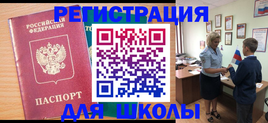найти адрес прописки в Скопине